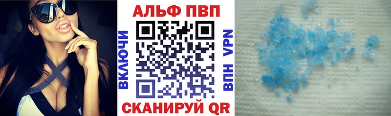 Alpha-PVP СК КРИС  магазин  наркотиков  гидра зеркало  Мурино 