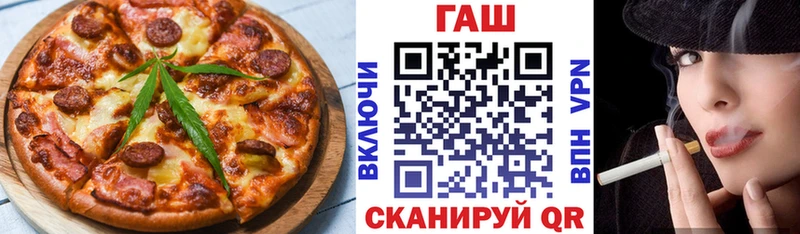 купить наркотик  Мурино  Еда ТГК конопля 