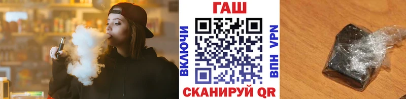 где купить наркотик  Мурино  ГАШ hashish 
