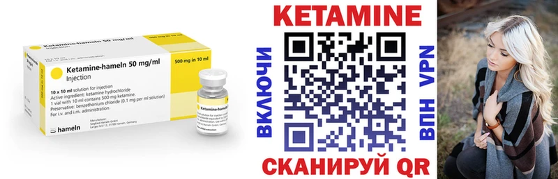 даркнет сайт  Мурино  дарк нет клад  КЕТАМИН VHQ 