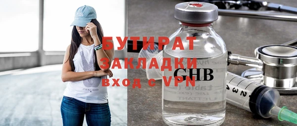 первитин Майский