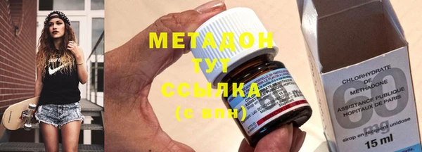 герыч Мегион