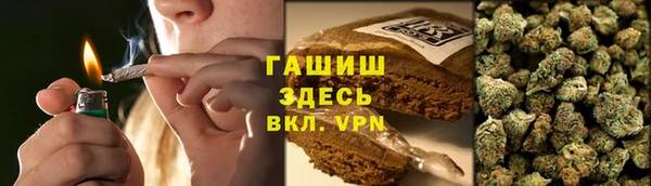 марки lsd Медногорск