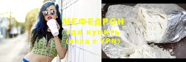 герыч Мегион