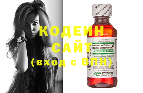 крисы Новокубанск