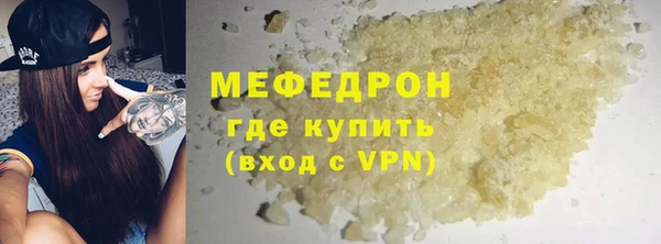 крисы Новокубанск