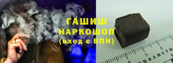 крисы Новокубанск