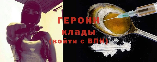 кокс Новозыбков