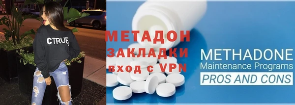 винт Ахтубинск