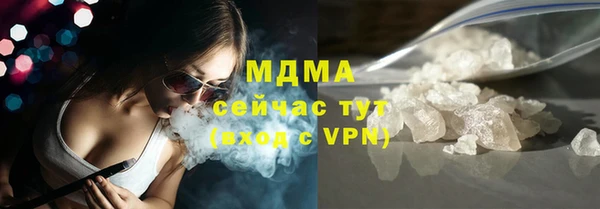 марки lsd Медногорск