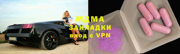mix Михайловск