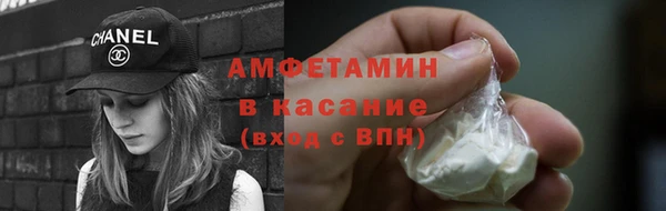 герыч Мегион