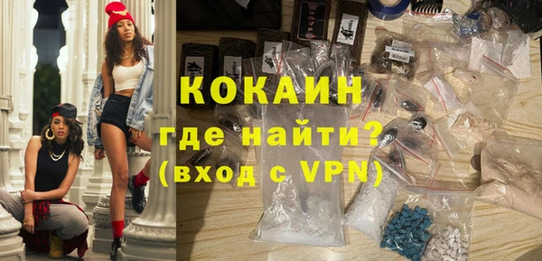 COCAINE Новодвинск