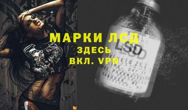 MESCALINE Михайлов