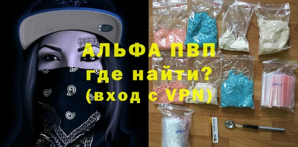 COCAINE Новодвинск