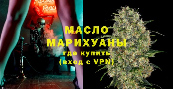 герыч Мегион