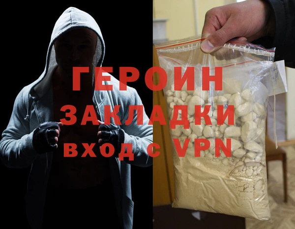 кокс Новозыбков