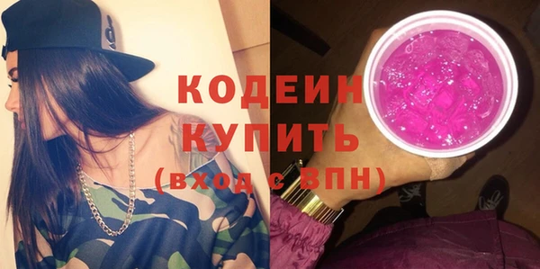 кокс Новозыбков