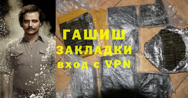 COCAINE Новодвинск