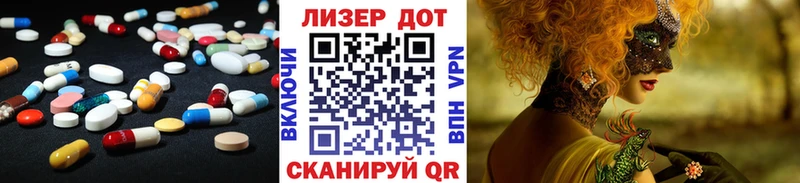 купить наркоту  Мурино  ЛСД экстази кислота 