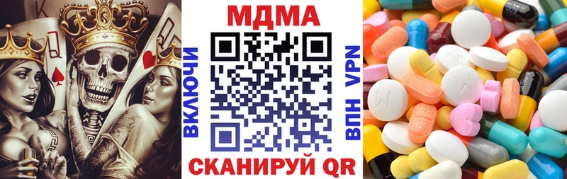 MDMA Molly  Мурино 