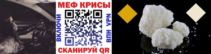 mega как войти  Мурино  МЯУ-МЯУ VHQ 