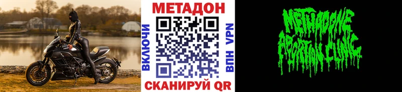 сайты даркнета как зайти  Мурино  МЕТАДОН кристалл  наркошоп 