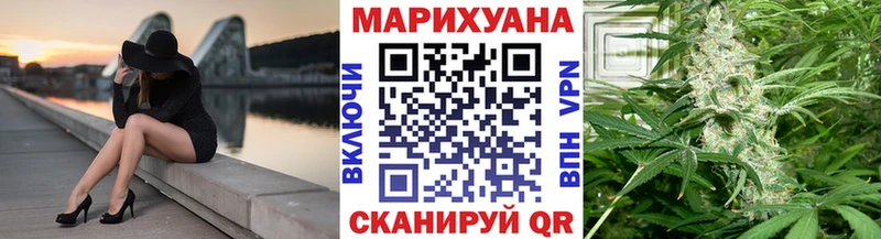 МАРИХУАНА Ganja  Мурино 